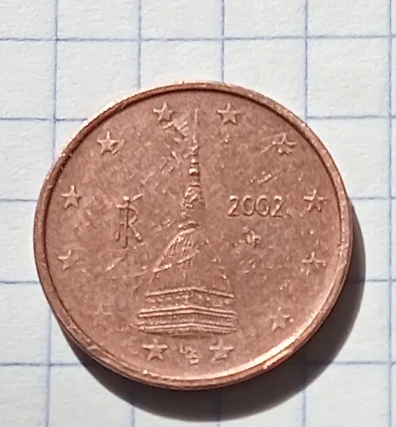 Продам 2 Євроцента Італія. 1
