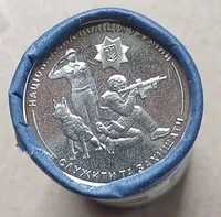 Продам обігову монету 10грн. 2025р. "Національна поліція України".Монета із рола.В обігу не була.Є в наявності капсули для цих монет -6грн.