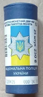 Продам рол обігових монет"Національна поліція України 2025року""