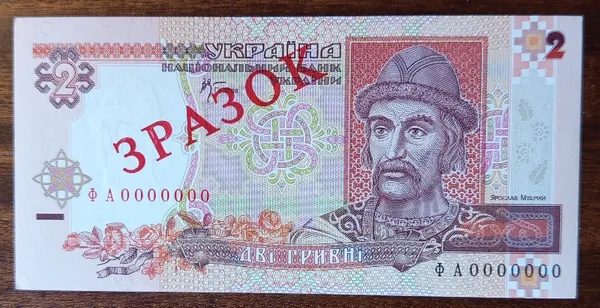 Україна 5 гривень 1997 Зразок UNC 1