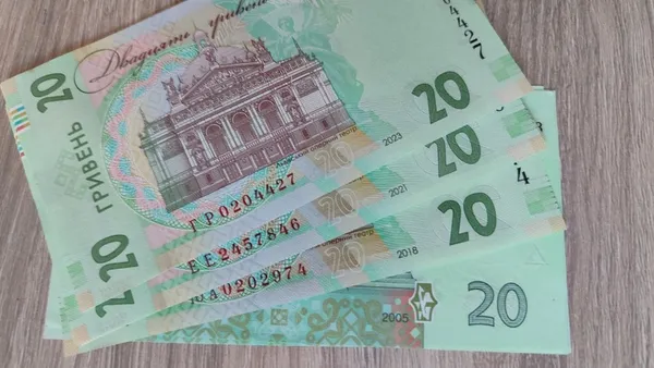 Банкнота 20 грн 2005 року 1