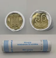 Продам банковские роллы 50 копеек 2025 года