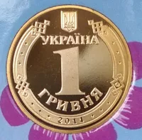 Україна 1 гривня з набору 2014 UNC