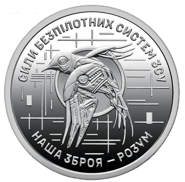 Сили безпілотних систем Збройних сил України у капсулі 1