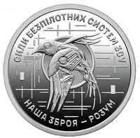 Сили безпілотних систем Збройних сил України у капсулі