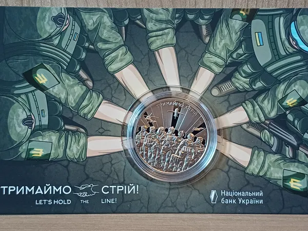 Продам пам'ятну монету Тримаймо стрій! у сувенірному пакованні (нейзильбер) 1