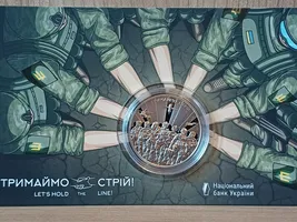 Продам пам'ятну монету Тримаймо стрій! у сувенірному пакованні (нейзильбер)