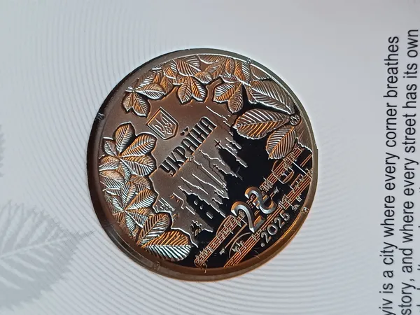 Продам пам'ятну монету 100 років від дня народження Ігоря Шамо у сувенірному пакованні (нейзильбер) 2