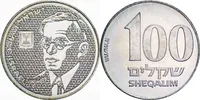 Продам пам'ятну монету Ізраїлю 100 шекелів, 1985 р. "Зеєв Жаботинський"