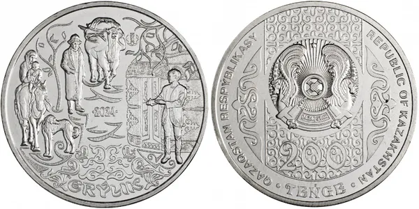Продам пам'ятну монету Казахстану 200 Tenge, 2024 р. «Єрулік – національний обряд гостинності» 1