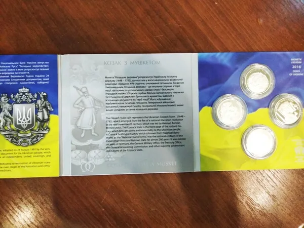 Продам набір 25 років незалежності України (нейзильбер) 1