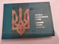 Продам пам'ятну монету Україна починається з тебе (нейзильбер)в сувенірній упаковці