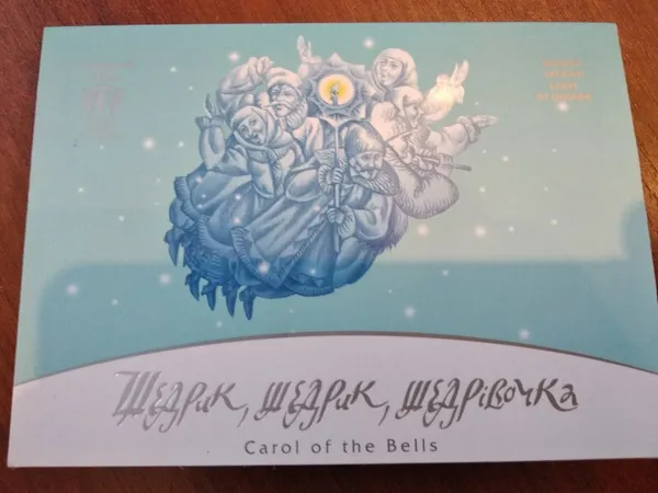 Продам пам'ятну монету Щедрик (до 100-річчя першого хорового виконання твору М. Леонтовича) (нейзильбер)в сувенірній упаковці 1