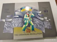 Продам пам'ятну монету До 100-річчя подій Української революції 1917 - 1921 років (нейзильбер) в сувенірній упаковці
