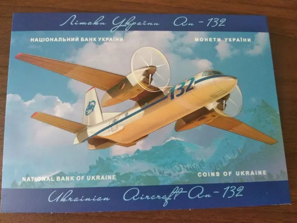Продам пам'ятну монету Літак Ан-132 (нейзильбер) в сувенірній упаковці 1