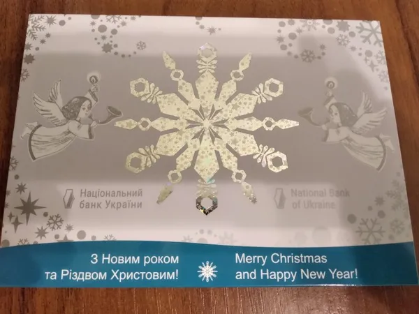 Продам пам'ятну монету До новорічних свят (нейзильбер) в сувенірній упаковці 1