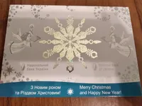 Продам пам'ятну монету До новорічних свят (нейзильбер) в сувенірній упаковці