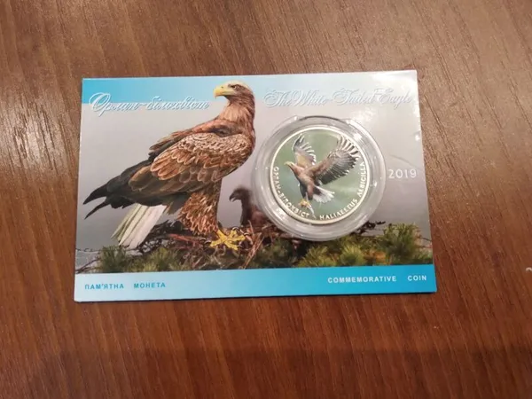 Продам пам'ятну монету Орлан-білохвіст (нейзильбер) в сувенірній упаковці 1