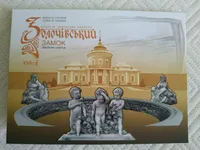 Продам пам'ятну монету Золочівський замок (нейзильбер) в сувенірній упаковці
