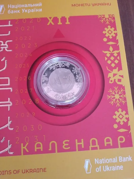 Продам пам'ятну монету Рік Пацюка (нейзильбер) в сувенірній упаковці 1