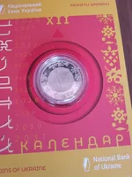 Продам пам'ятну монету Рік Пацюка (нейзильбер) в сувенірній упаковці