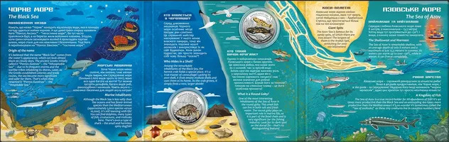 мешканці морських глибин