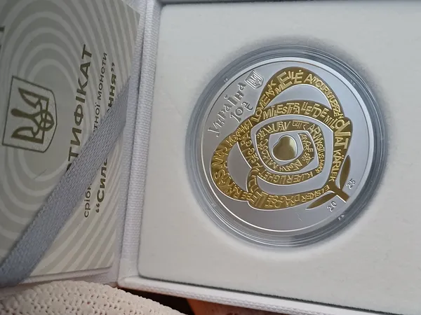Продам пам'ятну монету Сила кохання (срібло) 1