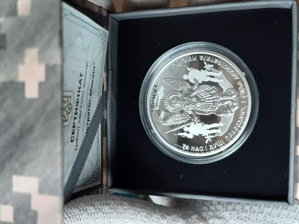 Продам пам'ятну монету Архістратиг Михаїл 2024 (срібло) 1