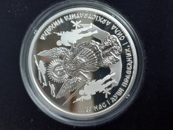 Продам пам'ятну монету Архістратиг Михаїл 2024 (срібло) 2