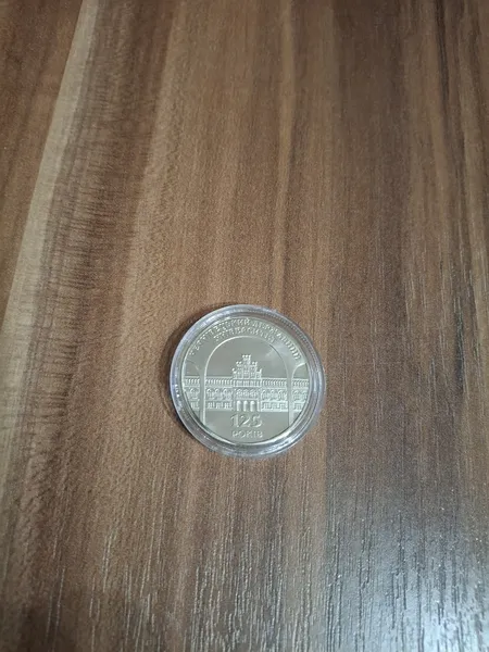 Продам пам'ятну монету 125 років Чернівецькому державному університету (нейзильбер), 2000 р. 1