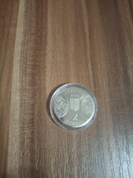 Продам пам'ятну монету 125 років Чернівецькому державному університету (нейзильбер), 2000 р. 2