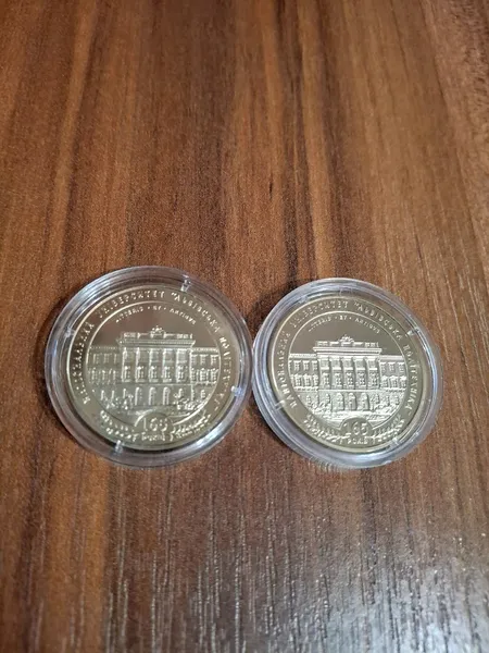 Продам пам'ятну монету 165 років Національному університету `Львівська політехніка` (нейзильбер), 2010 р. 1