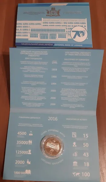 Продам памятную монету 70 лет Киевскому нац. торгово-экономическому университету ( сув. упаковка), 2016 г. 1