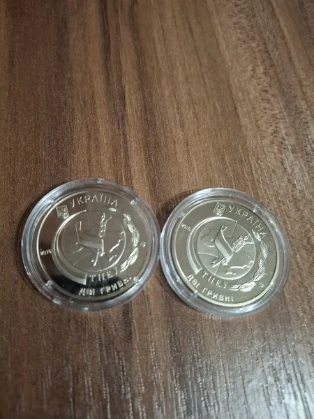 Продам пам'ятну монету 50 років Тернопільському національному економічному університету (нейзильбер) , 2016 р. 1