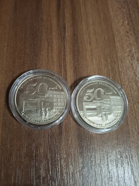 Продам пам'ятну монету 50 років Тернопільському національному економічному університету (нейзильбер) , 2016 р. 2