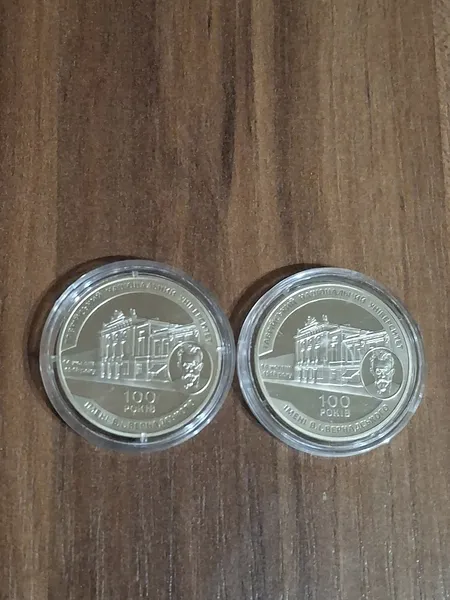 Продам пам'ятну монету 100-річчя Таврійського національного університету імені В. І. Вернадського (нейзильбер) ,2018 р. 1