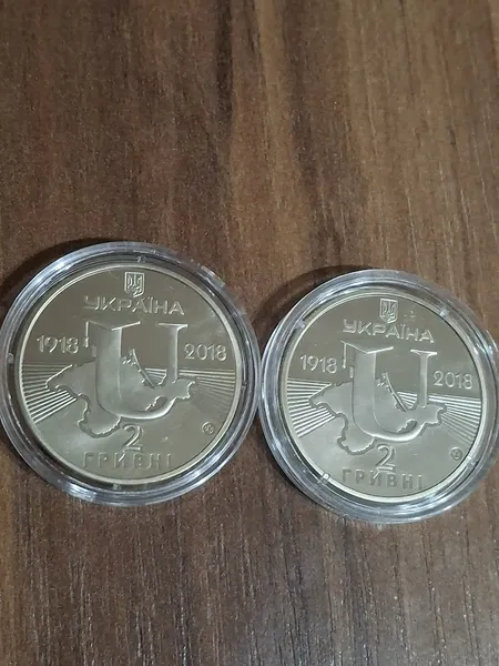 Продам пам'ятну монету 100-річчя Таврійського національного університету імені В. І. Вернадського (нейзильбер) ,2018 р. 2