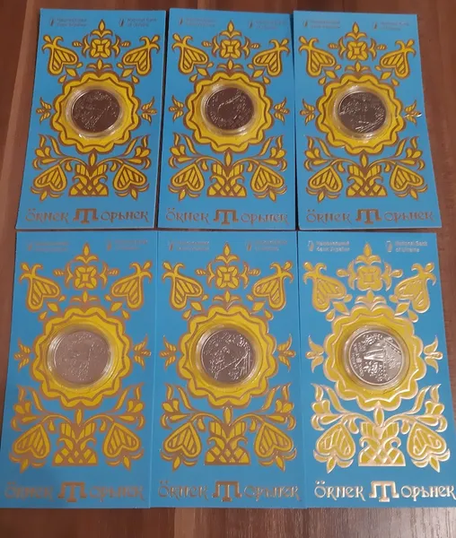 Продам пам'ятну монету Орьнек. Кримськотатарський орнамент у сув. упаковці (нейзильбер), 2024 р. 1