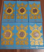 Продам пам'ятну монету Орьнек. Кримськотатарський орнамент у сув. упаковці (нейзильбер), 2024 р.