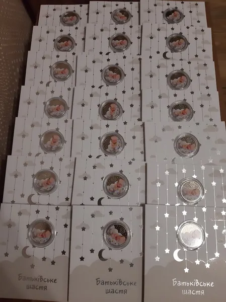 Продам монету Батьківське щастя у сувенірному пакованні, 2024 р. 1