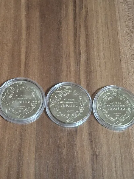 Продам пам'ятну монету 20 років незалежності України (нейзильбер) , 2011 р. 2