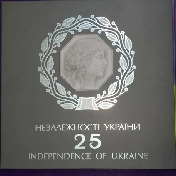 Продам набор с 4 монет- 25 лет независимости Украины (Київська Русь, Галицьке королівство, Козацька держава, 25 років Незалежності України.) ,(сув. упаковка), 2016 г. 1