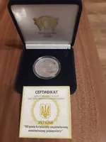 Продам пам'ятну монету 100 років Київському національному економічному університету (срібло (Ag 925)), 2006 р