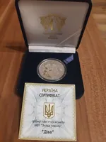 Продам памятную монету Дева (серебро (Ag 925)), 5 гривен 2008 г.