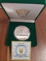 Продам памятную монету Тысячелетие монетной чеканки в Киеве (серебро (Ag 925)) , 2008 г. ИДЕАЛ.