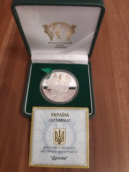 Продам памятную монету Дрохва (серебро (Ag 925)) , 2013 г. 1