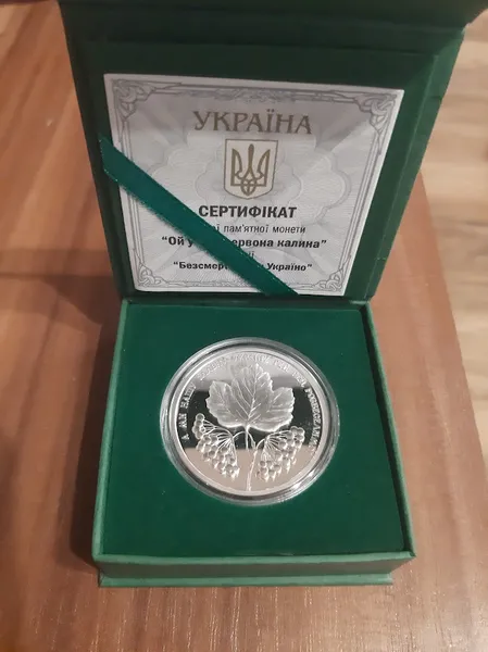 Продам монету Ой в лузі червона калина ( серебро), 2022 г. 1