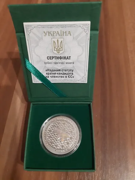 Продам пам'ятну монету Надання статусу країни-кандидата на членство в ЄС, срібло ( 2022 р.) 1