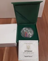 Продам пам'ятну монету Крапля життя (Капля жизни), (срібло), 2024 р.