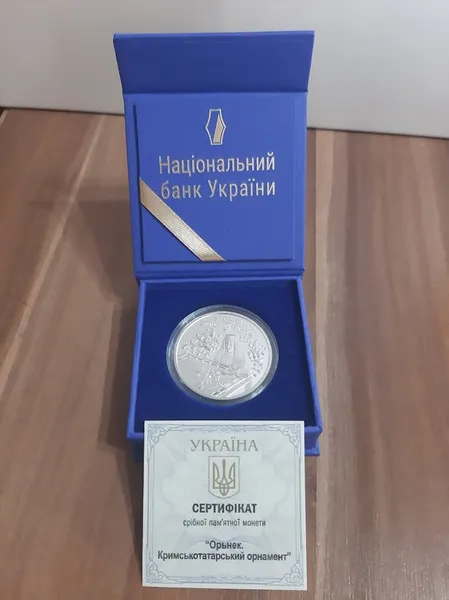 Продам пам'ятну монету  Орьнек. Кримськотатарський орнамент (срібло), 2024 р. 1